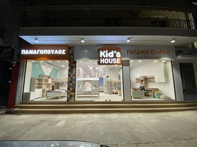 Kid's House Panagopoulos 2